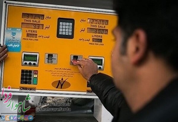 Photo of طرح بنزین سفر ویژه نوروز ۹۹ در استان سمنان پیگیری می‌شود