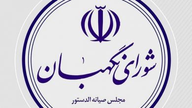 Photo of بیانیه تشکل های دانشجویی استان سمنان خطاب به شورای نگهبان