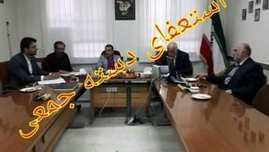 Photo of استعفای دسته جمعی شورای شهر بسطام/ اقدامی نمادین یا واقعی؟