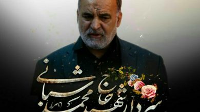 Photo of پیکر مجاهد خستگی ناپذیر سردار محمدرضا شعبانی، در جوار همرزمان شهیدش آرام گرفت