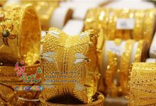Photo of خرید و فروش طلا فقط با فاکتور قابل استعلام سامانه جامع تجارت